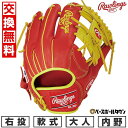 【交換往復送料無料】 野球 グローブ 軟式 大人 右投げ ローリングス Rawlings HOH MLB COLOR SYNC 内野手用 サイズ:11.5 スカーレット/イエロー GR5HM934FS-SC-Y 型付け可能(G)