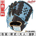 【交換往復送料無料】 野球 グローブ 軟式 大人 右投げ ローリングス Rawlings HOH MLB COLOR SYNC 投手用 サイズ:11.75 ブラック/サックス GR5HMA15W-B-SX 型付け可能(G)