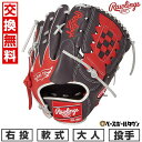 【交換往復送料無料】 野球 グローブ 軟式 大人 右投げ ローリングス Rawlings HOH MLB COLOR SYNC 投手用 サイズ:11.75 ネイビー/スカーレット GR5HMA15W-N-SC 型付け可能(G)