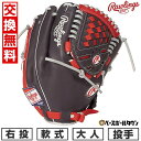 【交換往復送料無料】 野球 グローブ 軟式 大人 右投げ ローリングス Rawlings HOH MLB COLOR SYNC 投手用 サイズ:11.75 ネイビー/スカーレット GR5HMJ205FB-N-SC 型付け可能(G)