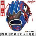 【交換往復送料無料】 野球 グローブ 軟式 大人 右投げ ローリングス Rawlings HOH MLB COLOR SYNC 内野手用 サイズ:11.25 ロイヤル/ブラック GR5HMN52W-RY-B 型付け可能(G)
