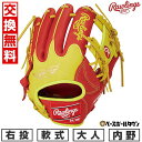【交換往復送料無料】 野球 グローブ 軟式 大人 右投げ ローリングス Rawlings HOH MLB COLOR SYNC 内野手用 サイズ:11.25 スカーレット/イエロー GR5HMN52W-SC-Y 型付け可能(G)