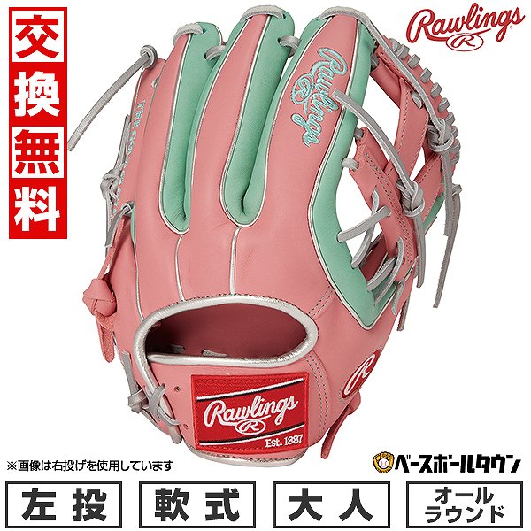 楽天市場】投手用 軟式グラブ(カラーピンク)(スポーツ 楽天市場】投手用 軟式グラブ(カラーピンク)(スポーツ