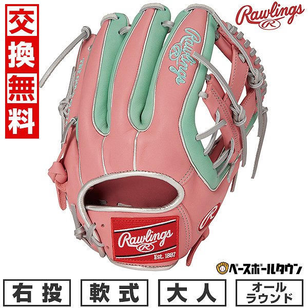 楽天市場】投手用 軟式グラブ(カラーピンク)(スポーツ 楽天市場】投手用 軟式グラブ(カラーピンク)(スポーツ