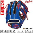 【交換往復送料無料】 野球 グローブ 軟式 大人 右投げ ローリングス Rawlings HOH MLB COLOR SYNC オールラウンド サイズ:11.5 ロイヤル/ブラック GR5HMN54G-RY-B 型付け可能(G)