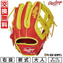 【交換往復送料無料】 野球 グローブ 軟式 大人 右投げ ローリングス Rawlings HOH MLB COLOR SYNC オールラウンド サイズ:11.5 スカーレット/イエロー GR5HMN54G-SC-Y 型付け可能(G)