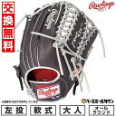 【交換往復送料無料】 野球 グローブ 軟式 大人 左投げ ローリングス Rawlings HOH MLB COLOR SYNC オールラウンド サイズ:11.7...