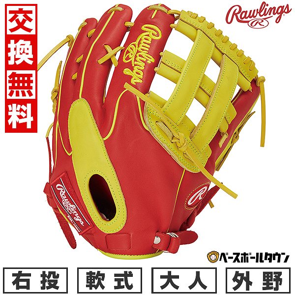 【交換往復送料無料】 野球 グローブ 軟式 大人 右投げ ローリングス Rawlings HOH MLB COLOR SYNC 外野手用 サイズ：12.8 スカーレット/イエロー GR5HMY795FW-SC-Y 型付け可能(G)