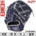 【交換往復送料無料】 野球 グローブ 軟式 大人 右投げ ローリングス Rawlings HYPER TECH MLB TEAM 投手用 サイズ:11.75 ヤンキース GR5HTMA15W-NYY 型付け可能(G) 2025年NEWモデル 【365日あす楽対応】