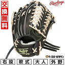 【交換往復送料無料】 野球 グローブ 軟式 大人 右投げ ローリングス Rawlings HOH プロエクセルウィザード #02 HOH PRO EXCEL WIZARD ♯02 外野手用 サイズ:12.5 ブラック GR5HW2B88MG-B 型付け可能(G) 2025年NEWモデル
