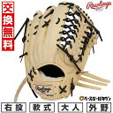 【交換往復送料無料】 野球 グローブ 軟式 大人 右投げ ローリングス Rawlings HOH プロエクセルウィザード #02 HOH PRO EXCEL W...