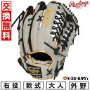 【年中無休】 【交換往復送料無料】 野球 グローブ 軟式 大人 右投げ ローリングス Rawlings HOH PRO EXCEL WIZARD ♯02 COL...