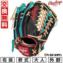 【年中無休】 【交換往復送料無料】 野球 グローブ 軟式 大人 右投げ ローリングス Rawlings HOH PRO EXCEL WIZARD ♯02 COL...