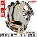【年中無休】 【交換往復送料無料】 野球 グローブ 軟式 大人 右投げ ローリングス Rawlings HOH PRO EXCEL WIZARD ♯02 COL...