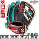 【年中無休】 【交換往復送料無料】 野球 グローブ 軟式 大人 右投げ ローリングス Rawlings HOH PRO EXCEL WIZARD ♯02 COL...
