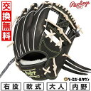 【交換往復送料無料】 野球 グローブ 軟式 大人 右投げ ローリングス Rawlings HOH プロエクセルウィザード #02 HOH PRO EXCEL W...