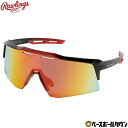 【年中無休】 野球 サングラス 大人 ローリングス Rawlings 偏光一眼サングラス 偏光レンズ スポーツ UPF 日焼け対策 UVケア 紫外線対策 REW...
