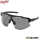 野球 サングラス 大人 ローリングス Rawlings 偏光一眼サングラス 高校野球対応 偏光レンズ スポーツ UPF 日焼け対策 UVケア 紫外線対策 高校野球対応 REW25-02SM-HS 2025年NEWモデル 【365日あす楽対応】