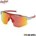 野球 サングラス 大人 ローリングス Rawlings 偏光一眼サングラス 偏光レンズ スポーツ UPF 日焼け対策 UVケア 紫外線対策 REW25-02SM...