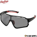 野球 サングラス ジュニア 子供 ローリングス Rawlings 偏光一眼サングラス 偏光レンズ スポーツ UPF 日焼け対策 UVケア 紫外線対策 REW25...
