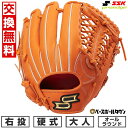 【年中無休】 【交換往復送料無料】 野球 グローブ 硬式 大人 右投げ SSK プロエッジ proedge オールラウンド サイズ6L オレンジ AKB754-...