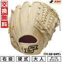 【年中無休】 【交換往復送料無料】 野球 グローブ 硬式 大人 右投げ SSK プロエッジ proedge オールラウンド サイズ6S キャメル AKB844-...