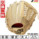 【3連休も毎日出荷】 【交換往復送料無料】 野球 グローブ 硬式 大人 右投げ SSK プロエッジ アドヴァンスドシリーズ -L TYPE- オールラウンド用 ...