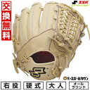 【年中無休】 【交換往復送料無料】 野球 グローブ 硬式 大人 右投げ SSK プロエッジ proedge オールラウンド サイズ6S キャメル AKS8442...