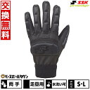 野球 走塁用手袋 SSK プロエッジ proedge 両手用 水洗い可 EBG1003WF サイズ交換往復無料 【365日あす楽対応】