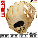 【交換往復送料無料】 野球 グローブ 軟式 大人 右投げ SSK プロエッジ シリーズ B 内野手用 サイズ6S キャメル×タン PNB749 2025年NEW...