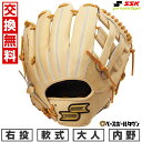 【交換往復送料無料】 野球 グローブ 軟式 大人 右投げ SSK プロエッジ シリーズ B 内野手用 サイズ6S キャメル×タン PNB866 2025年NEW...