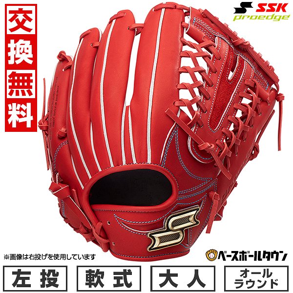 楽天市場】ssk 軟式グローブ プロエッジ 投手用の通販 楽天市場】ssk 軟式グローブ プロエッジ 投手用の通販