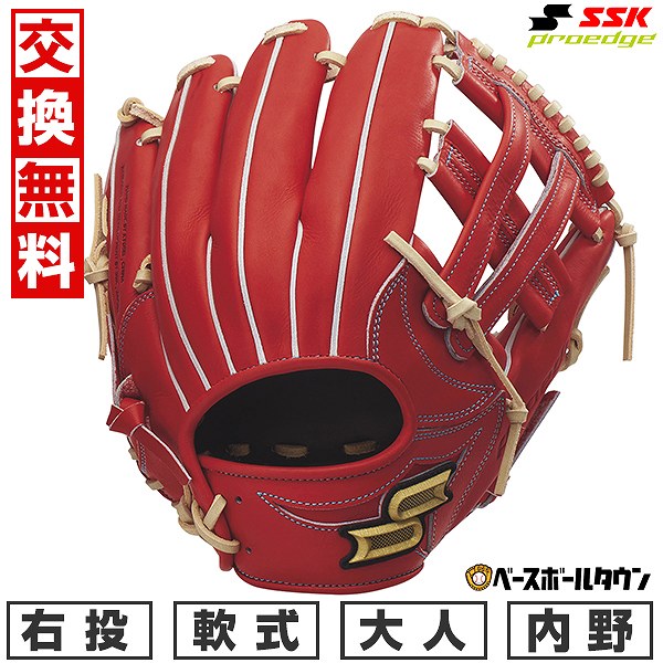 楽天市場】ssk 軟式 グローブの通販 楽天市場】ssk 軟式 グローブの通販