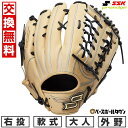 【年中無休】 【交換往復送料無料】 野球 グローブ 軟式 大人 右投げ SSK プロエッジ シリーズ W 外野手用 サイズ8L キャメル×ブラック PNW874...