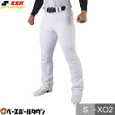野球 ユニフォーム パンツ ロングパンツ 大人 SSK エスエスケイ proedge プロエッジ 練習着 下 ズボン ストレッチ 伸縮性 ストレッチ UP250...