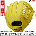 【交換往復送料無料】 ソフトボール グローブ 大人 左投げ エスエスケイ SSK ウインドリーム オールラウンド サイズ7S LYタン WNS17525 202...