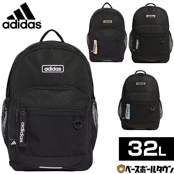 楽天市場】ももクロ リュック adidasの通販