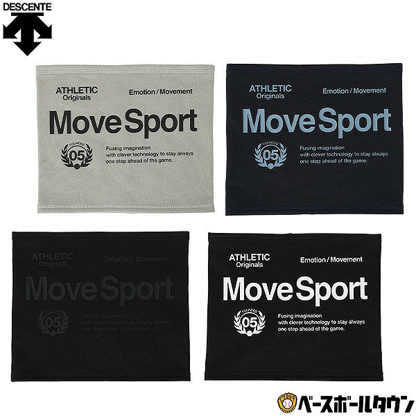 ↓ラッピング(290円/税込)のご注文はコチラ↓ 【検索ワード：ラッピング 贈りもの 贈り物 贈物 贈答品 プレゼント ギフト お祝い 記念品 卒業 卒団】 ★メーカー希望小売価格はメーカーカタログに基づいて掲載しています 商品説明 ストレッチ性のある裏起毛フリース素材を使用したネックウォーマー。生地の表側にはっ水機能があるので、幅広いシーンで活用できるアイテムです。寒い日は鼻までしっかり覆える長め丈で、フィット感が良く、冬のトレーニングにぴったりのアイテムです。 ■はっ水、保温、ストレッチ ●カラー：(BKBK)ブラック×ブラック、(BKWH)ブラック×ホワイト、(GY00)エメラルド、(NV00)ネイビー●サイズ：縦24×横29.5cm●素材・材質：ポリエステル100％●原産国：ベトナム ●フリーサイズ ブラック 黒 ホワイト 白 グレー 灰色 ネイビー 紺 濃紺 藍色 DESCENTE デサント MoveSport ムーブスポーツ ブランド スポーツメーカー おすすめ 人気 メンズ用 男性用 レディース用 ウィメンズ用 女性用 婦人用 ユニセックス用 男女兼用 一般用 大人用 ネックウォーマー ネックゲイター スヌード マフラー 首元 マスク変わり スキー スノボ マルチスポーツ アウトドア 野球 ソフトボール サッカー フットサル ゴルフ バスケットボール バレーボール テニス 卓球 バドミントン バトミントン 陸上 トラック競技 ランニング ジョギング マラソン トレッキング ウォーキング ジム 練習 トレーニング 秋冬用 秋用 冬用 秋物 冬物 防寒用 防寒対策 寒さ対策 冷え対策 暖かい 温かい あったか あたたかい 厚手 プレゼント お誕生日 バースデイ ギフト お祝い 卒業祝い 入学祝い 贈りもの 贈り物 贈物 贈答品 お返し 【メーカー品番： ST6FNW50U-BKBK ST6FNW50U-BKWH ST6FNW50U-GY00 ST6FNW50U-NV00 】 【 野球用品ベースボールタウン ベーチャン 】 ◆野球用品ベースボールタウンとは◆ 野球用品のことならBASEBALL TOWNにおまかせ！ 毎日セール開催中！お得なクーポンや送料無料商品はもちろん、訳ありの在庫処分やアウトレットSALEも続々追加中！ 野球を中心としたスポーツ用品の在庫はなんと10万点以上！ 最強配送対応商品は年中無休・365日出荷ですぐにお届け！ また、Youtubeチャンネル「プロ草野球チーム ベーチャン!」はチャンネル登録10万人を突破！天皇賜杯優勝を最大の目標に日々奮闘中！ よくご利用いただくシーン ＜季節のイベント＞ 1月 正月 お年玉 成人の日、2月 バレンタインデー、3月 ホワイトデー 卒業 卒園 春休み、4月 入学 進級 新生活 新年度、5月 ゴールデンウィーク こどもの日 母の日、6月 父の日、7月 七夕 8月 夏休み お盆 帰省、9月 敬老の日 シルバーウィーク、10月 孫の日 運動会 学園祭 ブライダル ハロウィン、11月 勤労感謝の日、12月 クリスマス 大晦日 冬休み ＜お祝い・プレゼント＞ 成人祝い 卒業祝い 卒団祝い 入学祝い 結婚祝い 誕生祝い 就職祝い ギフト 贈物 贈り物 贈りもの 贈答品 記念品 誕生日