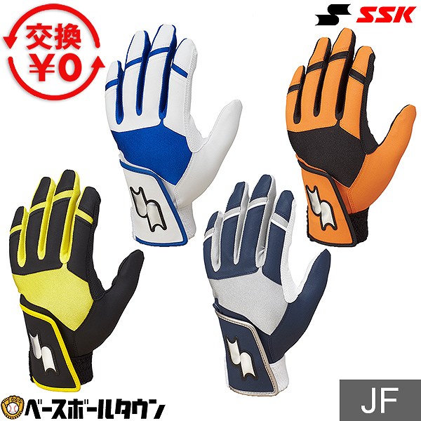 楽天市場】バッティンググローブ ssk（カラーネイビー）（手袋｜野球