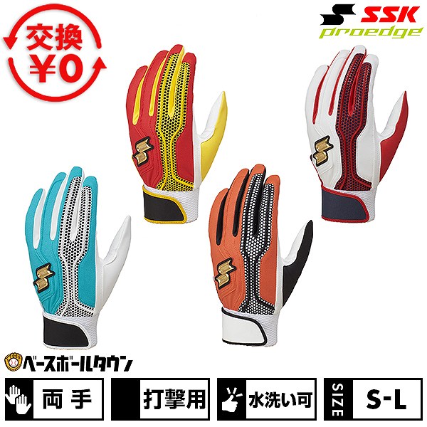 楽天市場】ターコイズ（野球・ソフトボール｜スポーツ・アウトドア）の通販