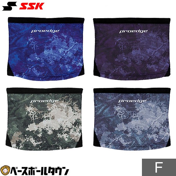 【年中無休】 野球 フリースネックウォーマー メンズ SSK エスエスケイ プロエッジ proedge 防寒グッズ ネックゲイタ…