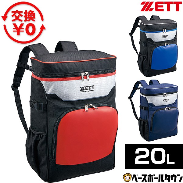 カテゴリトップ&nbsp;>&nbsp;野球・ソフトボール&nbsp;>&nbsp;バッグ・バックパック ★メーカー希望小売価格はメーカーカタログに基づいて掲載しています 商品説明 ジュニア用デイパックのコストパフォーマンスモデル限定バージョン。 ●カラー：(2500)ロイヤルブルー、(2900)ネイビー、(6400)レッド ●サイズ：長さ30×高さ45×巾16cm ●容量 ：約20L ●素材 ：ポリエステル、合成皮革(PVCエナメル) ●仕様 ：フロントファスナーポケット付き、左サイド挿し込みポケット付き、チェストベルト付き(取り外し可能)、反射機能付き(正面切替部パイピング) ●中国製 ●ブラック 黒 ネイビー 紺 濃紺 ブルー 青 ZETT ゼット ブランド スポーツメーカー おすすめ 人気 ジュニア用 少年用 子供用 子ども用 こども用 キッズ用 男の子 女の子 男子 女子 児童 学童用 小学生 小学校 デイパック デイパッグ リュックサック バックパック バッグ バック かばん 鞄 部活動 合宿 遠征 通勤 通学 旅行 遠足 林間学校 少年野球 学童野球 野球用品 野球用具 野球道具 野球器具 野球グッズ 野球ギア 野球 ベースボール 硬式野球 軟式野球 草野球 ベースボールグッズ バットケース バットバッグ バット入れ バット収納 バットキャリー バット袋 チーム 試合 限定 限定版 限定商品 特別商品 プレゼント ギフト お誕生日 バースデイ お祝い 卒業祝い 入学祝い 贈りもの 贈り物 贈物 贈答品 お返し 【メーカー品番： BA1524B 】 【 野球用品ベースボールタウン ベーチャン 】 ◆野球用品ベースボールタウンとは◆ 野球用品のことならBASEBALL TOWNにおまかせ！ 毎日セール開催中！お得なクーポンや送料無料商品はもちろん、訳ありの在庫処分やアウトレットSALEも続々追加中！ 野球を中心としたスポーツ用品の在庫はなんと10万点以上！ 最強配送対応商品は年中無休・365日出荷ですぐお届け！ また、Youtubeチャンネル「ベーチャン！」では最新アイテムや少年野球の話題を中心に毎日動画更新中！ よくご利用いただくシーン ＜季節のイベント＞ 1月 正月 お年玉 成人の日、2月 バレンタインデー、3月 ホワイトデー 卒業 卒園 春休み、4月 入学 進級 新生活 新年度、5月 ゴールデンウィーク こどもの日 母の日、6月 父の日、7月 七夕 8月 夏休み お盆 帰省、9月 敬老の日 シルバーウィーク、10月 孫の日 運動会 学園祭 ブライダル ハロウィン、11月 勤労感謝の日、12月 クリスマス 大晦日 冬休み ＜お祝い・プレゼント＞ 成人祝い 卒業祝い 卒団祝い 入学祝い 結婚祝い 誕生祝い 就職祝い ギフト 贈物 贈り物 贈りもの 贈答品 記念品 誕生日