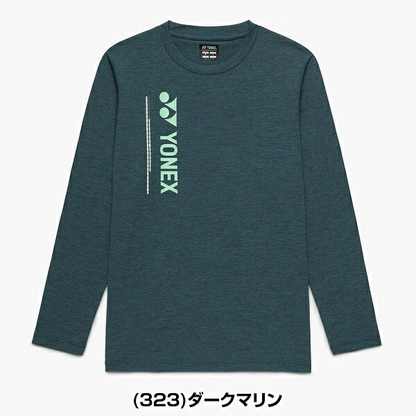 楽天市場】ヨネックス バドミントン ユニフォーム（カラーブルー）（T