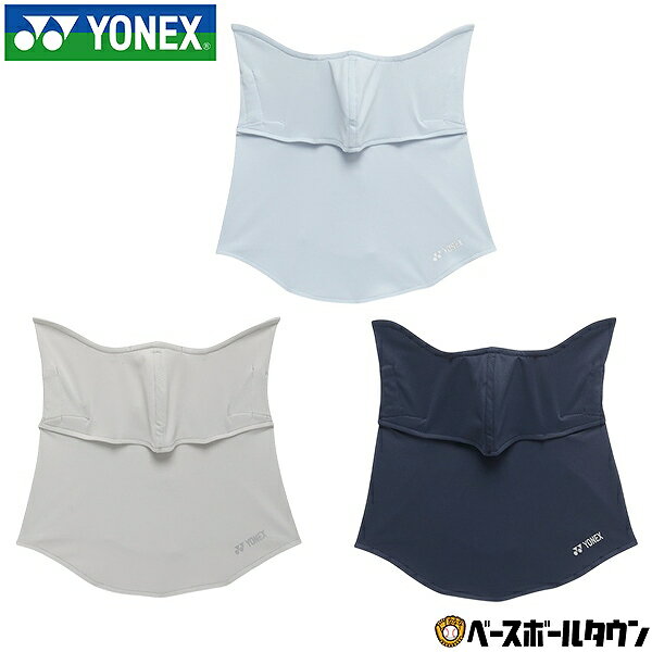�ƥ˥� �Хɥߥ�ȥ� �ե��������С� ������� YONEX ��ͥå��� �٥꡼������UV�ե��������С� 46068 2026ǯNEW��ǥ�