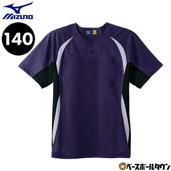 【在庫品限り/140】 野球 ベースボールシャツ ジュニア 半袖 ミズノ MIZUNO ハーフボタン 52MJ453 少年用 野球ウェア 男の子 女の子 キッズ