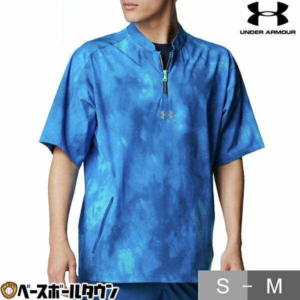 樂天商城 - 【S/Mサイズ限定/在庫品限り】アンダーアーマー 野球 Tシャツ 半袖 ジップ付き UAヤード ノベルティ ケージジャケット メンズ ハーフジップ 吸汗速乾 ストレッチ 軽量 通気性 丈夫 春夏用 トレーニング 部活 ジム おしゃれ 大きいサイズ対応 6001303 あす楽対応