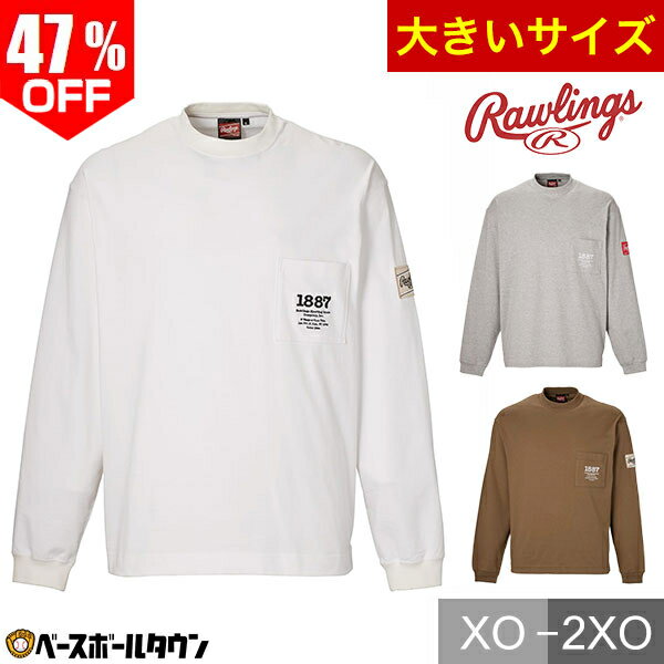樂天商城 - 47％OFF 【XO/2XO限定/在庫処分】野球 Tシャツ メンズ 長袖 丸首 ローリングス Rawlings GROUND RED ポケット Tシャツ スポーツウェア おしゃれ かっこいい ベースボールシャツ 大人 AST14F07 【365日あす楽対応】
