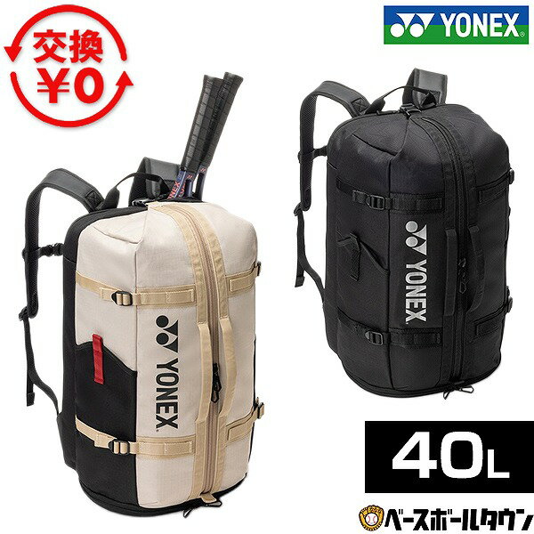 �ڸ򴹱�������̵���� YONEX ��ͥå��� �ƥ˥� �Хɥߥ�ȥ� �Хå��ѥå� 40L �饱�å�2�ܼ�Ǽ���� BAG2628 2026ǯNEW��ǥ��365��...
