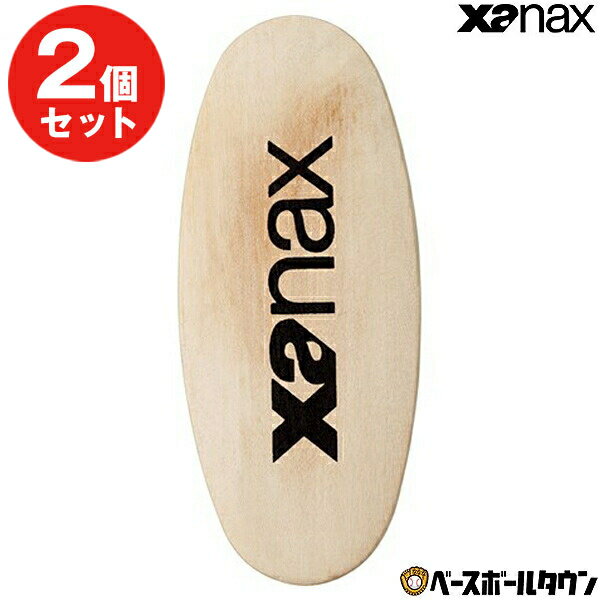 Rakuten - 2個セット 野球 XANAX ザナックス グラブブラシ メンテナンスブラシ 汚れ落とし BGF-56 【365日あす楽対応】 楽天スーパーSALE RakutenスーパーSALE