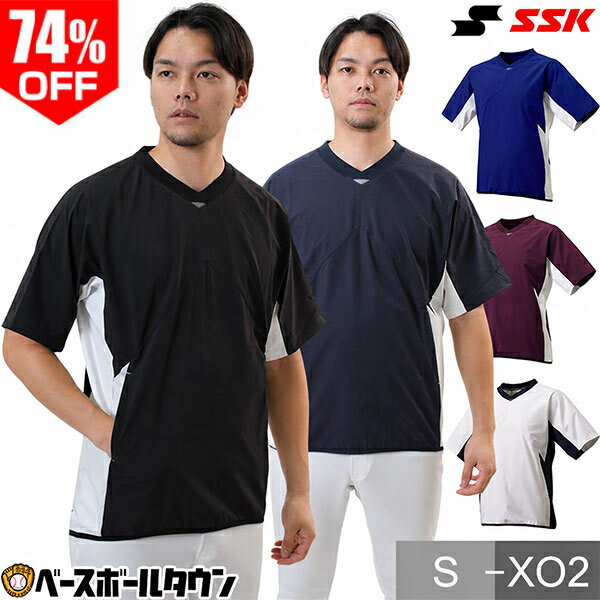 74％OFF 野球 ジャケット 半袖 メンズ SSK エスエスケイ Vジャン ボンディングジャ...